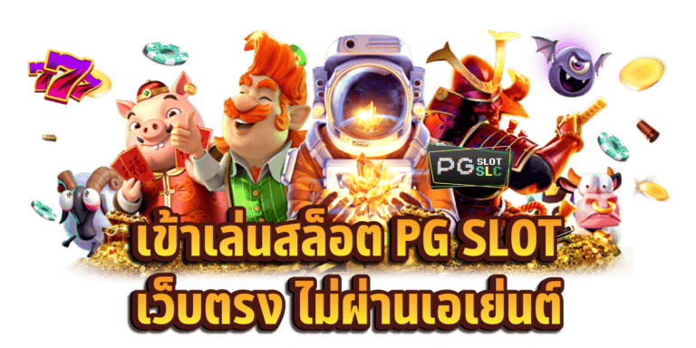 SLOTUSBET สล็อต บาคาร่าเว็บตรง