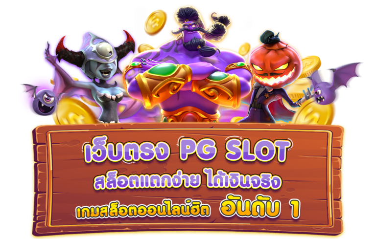 สมัครสมาชิก